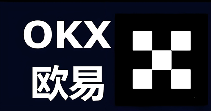 OKappstore 官方入口网交易界面